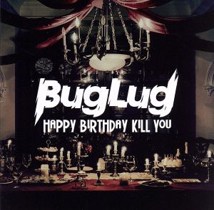 HAPPY BIRTHDAY KILL YOU(通常盤)