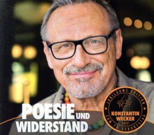 【輸入盤】POESIE UND WIDERSTAND