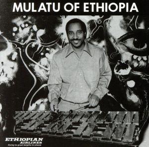 【輸入盤】Mulatu of Ethiopia