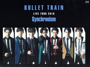 超特急 LIVE TOUR 2016 Synchronism【Loppi・HMV限定版】(Blu-ray Disc)