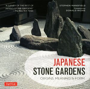 英文 JAPANESE STONE GARDENS