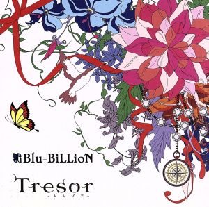 Tresor-トレゾアー