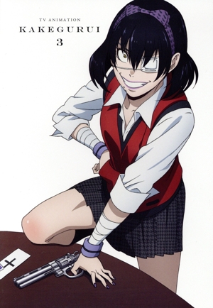 賭ケグルイ 3(Blu-ray Disc)