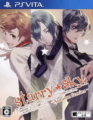 Starry☆Sky ～Autumn Stories～