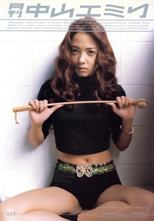 月刊 中山エミリ SHINCHO MOOK023