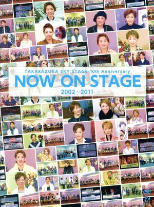 TAKARAZUKA SKY STAGE 10th Anniversary 「NOW ON STAGE」 2002～2011