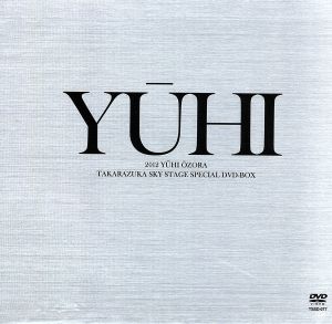 2012 大空祐飛 Takarazuka Sky Stage Special DVD-BOX 「YUHI」 新品 