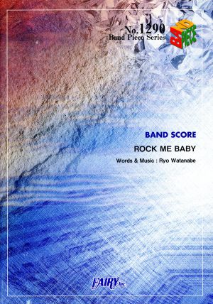 ROCK ME BABY BAND PIECE SERIESNo.1290