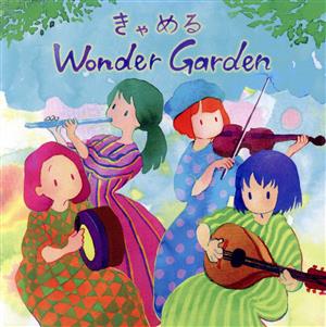 Wonder Garden