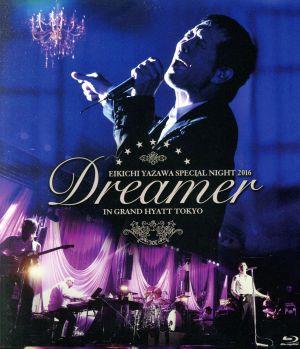 EIKICHI YAZAWA SPECIAL NIGHT 2016「Dreamer」IN GRAND HYATT TOKYO(Blu-ray Disc)