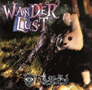 WANDERLUST(初回限定盤)(DVD付)