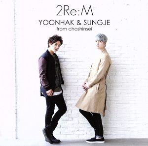 2Re:M(Type-A)(DVD付)