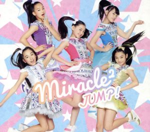 ガールズ×ヒロイン！ アイドル×戦士 ミラクルちゅーんず:JUMP！(初回生産限定盤)(DVD付)