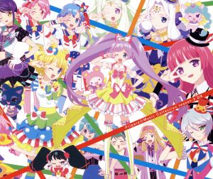 プリティーシリーズ:プリパラ☆ミュージックコレクション season.3 DX(DVD付)