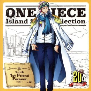 ONE PIECE Island Song Collection ゴート島「1st Friend Forever」