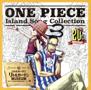 ONE PIECE Island Song Collection リトルガーデン「リトルガーデンMUSEUM」