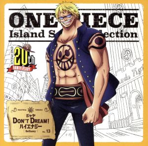 ONE PIECE Island Song Collection ジャヤ「DON'T DREAM！ハイエナジー」