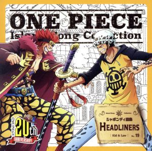 ONE PIECE Island Song Collection シャボンディ諸島「HEADLINERS」