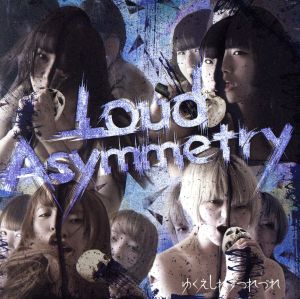 Loud Asymmetry