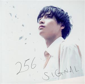 SIGNAL