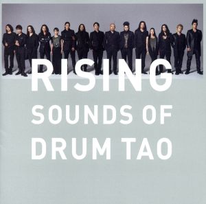 RISING～SOUNDS OF DRUM TAO～(通常盤)