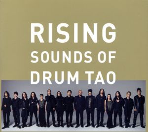 RISING～SOUNDS OF DRUM TAO～(スペシャルパッケージ)(DVD付)