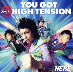 YOU GOT 超 HIGH TENSION(通常盤)