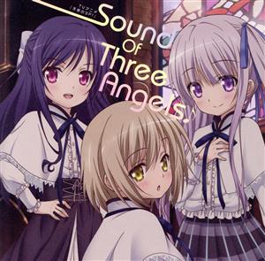 TVアニメ『天使の3P！』Sound Of Three Angels♪