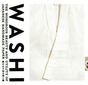 WASHI紙のみぞ知る用と美LIXIL BOOKLET