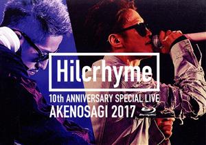 Hilcrhyme 10周年記念特別公演「朱ノ鷺二〇一七」at 朱鷺メッセ新潟コンベンションセンター(Blu-ray Disc)