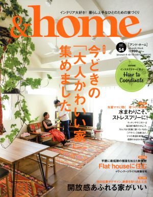 &home(vol.54) 今どきの「大人かわいい家」集めました。 MUSASHI BOOKS Musashi Mook