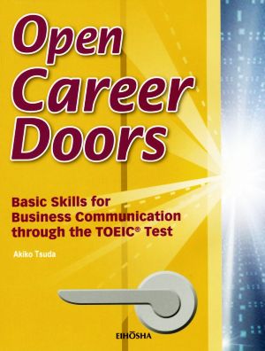 Open Career Doors TOEICで学ぶビジネスコミュニケーションの基礎知識