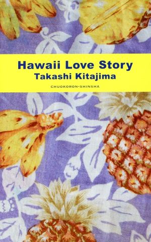 Hawaii Love Story