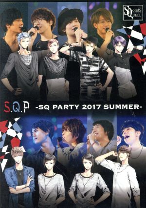 ツキプロ・ツキウタ。シリーズ:S.Q.P -SQ PARTY 2017 SUMMER-(Blu-ray Disc)