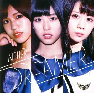 Dreamer(通常盤)