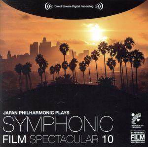 日本フィル・プレイズ・シンフォニック・フィルム・スペクタキュラー 10(UHQCD)