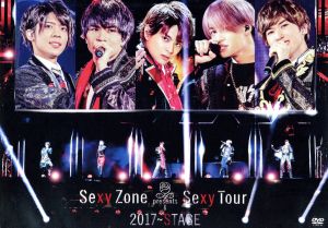 Sexy Zone Presents Sexy Tour ～ STAGE(通常版)