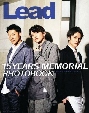Lead写真集 15YEARS MEMORIAL PHOTOBOOK 中古本・書籍 | ブックオフ ...
