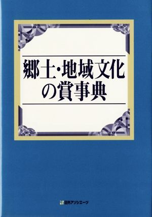 検索一覧 | ブックオフ公式オンラインストア