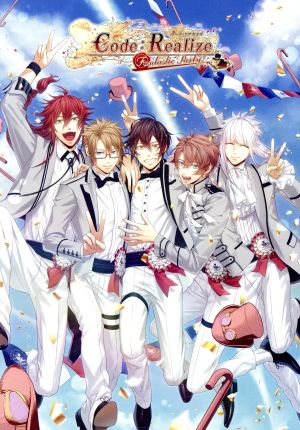 Code:Realize Fantastic Party！