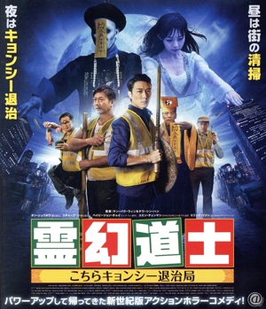 レジェンド・オブ・フィスト/怒りの鉄拳 スペシャル