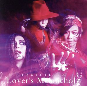 Lover's Melancholy(Type-A)