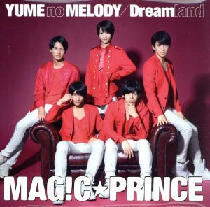 YUME no MELODY/Dreamland(初回限定盤)(DVD付)
