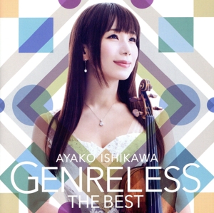 ジャンルレス THE BEST(DVD付)