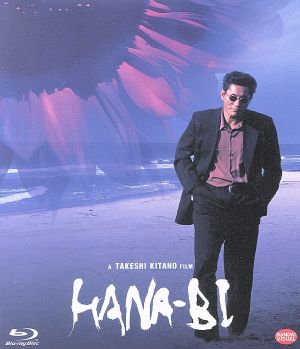 HANA-BI(Blu-ray Disc)