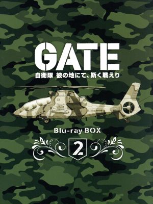 GATE 自衛隊 彼の地にて、斯く戦えり Blu-ray BOX 2(初回仕様版)(Blu-ray Disc)