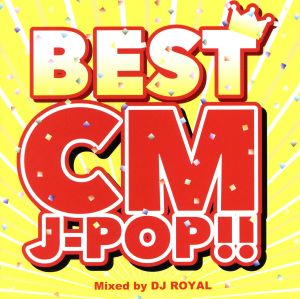 BEST CM J-POP!! Mixed by DJ ROYAL