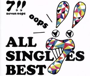 ALL SINGLES BEST(初回生産限定盤)(DVD付)