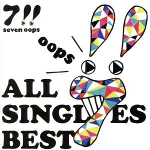 ALL SINGLES BEST(通常盤)