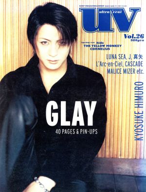 uv(ultra veat)(Vol.26) GLAY SONY MAGAZINES ANNEX